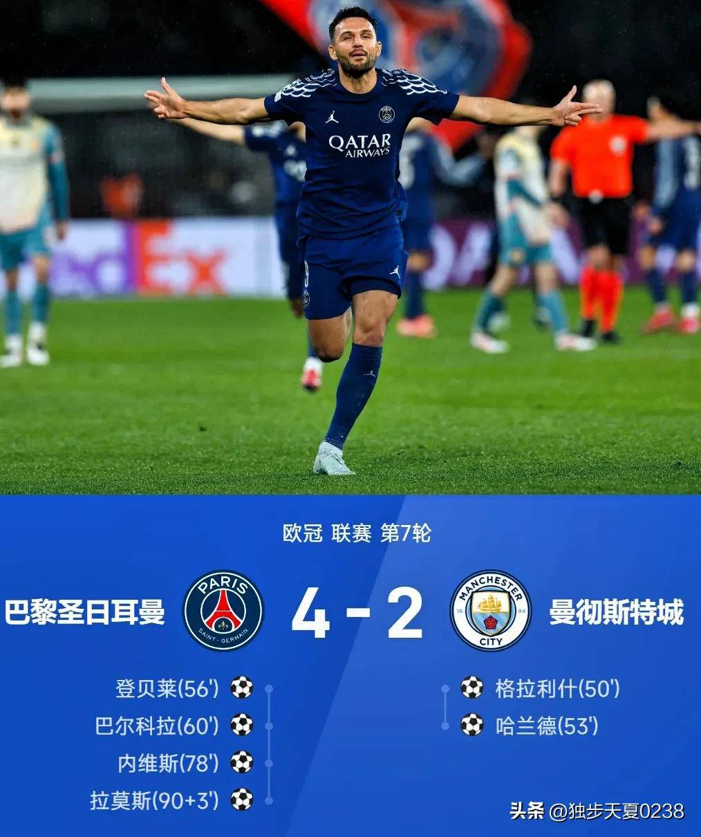 华体会体育在线-关于巴黎圣日耳曼中场受伤，或将缺席关键比赛的信息